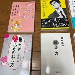 ★送料/本代0円★1冊～本を引き取ってくださる方募集の画像
