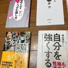 ★送料/本代0円★1冊～本を引き取ってくださる方募集の画像