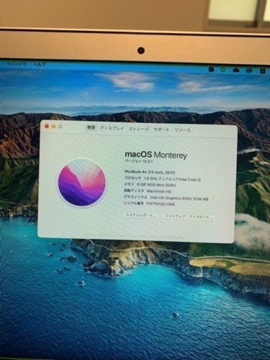 MacBook Air
