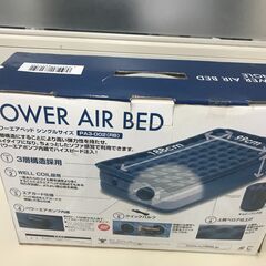 【新品】パワーエアベット 「POWER AIR BED」管理NO2の画像