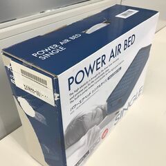 【新品】パワーエアベット 「POWER AIR BED」管理NO2の画像