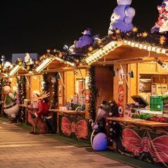 ⭐️😄『＊12/14＊明治神宮外苑ドイツから来た！！「クリスマスマーケット」みんなで楽しもう♪♪』😄⭐️ − 東京都