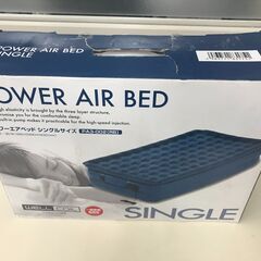 【新品】パワーエアベット 「POWER AIR BED」管理No...