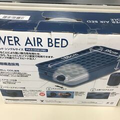 【新品】パワーエアベット 「POWER AIR BED」管理No1「基本送料無料」の画像