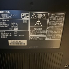 テレビ