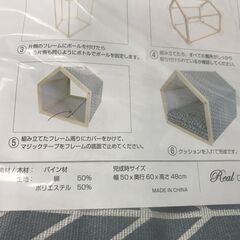 😸「プライスダウン！」【新品】ペット用・ウットハウス一式「その他オマケ品」の画像