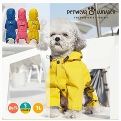 犬用レインコート　イエロー