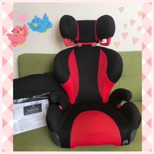 ジュニアシート 車用ジュニアシート【依頼出品!!】