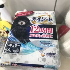 😸【新品】ペット「犬用」「ベット」その他小物一式の画像
