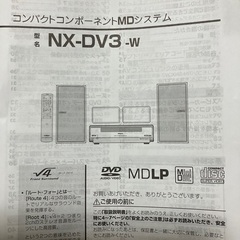 (中古)Victor スピーカー&サラウンドスピーカーの画像