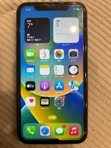 SIMフリー　iPhone11 128GB ブラック