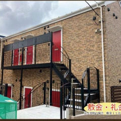 ☻入居総額9.2万円☻1K✨ＪＲ京浜東北線/山手駅 歩13分✨神...
