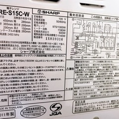 SHARP 電子レンジの画像