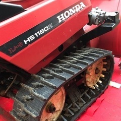 ホンダ除雪機　HS1180Zの画像