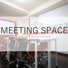 12/4日(日) 15:00 - *京都・河原町* 友活♬フリー...