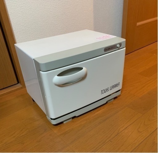 【美品】タオルウォーマー(前開き)