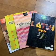 エレクトーン楽譜