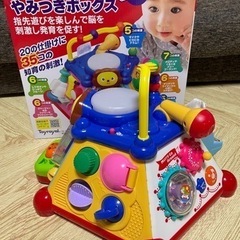 【決まりました】たのしく知育！やみつきボックス