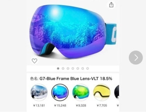 スノーボード、ゴーグル