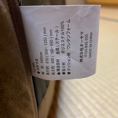 リクライニング座椅子　2個セットの画像