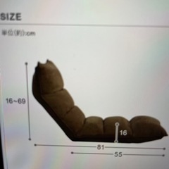 リクライニング座椅子　2個セットの画像