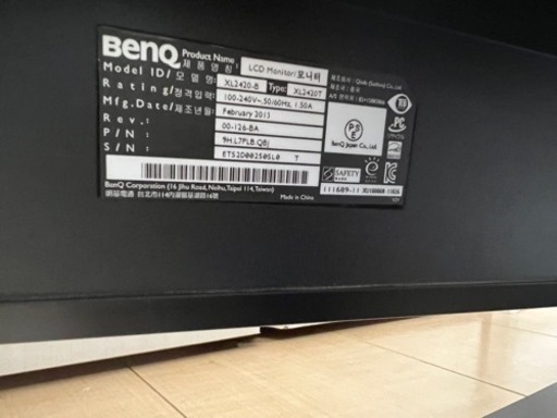 Benq XL2420T