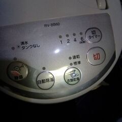 ZOJIRUSHI　象印 除湿乾燥機　水とり名人 RV-BB60（クールグレー）の画像