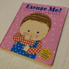 Excuse Me! 洋書英語絵本