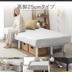ベッド 脚付きマットレス シングルの画像
