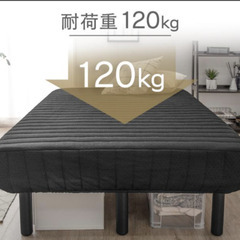 ベッド 脚付きマットレス シングルの画像