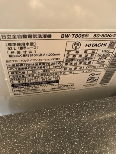 今だけ❗️一部配達無料【美品】1人暮らし　3点家電セット　洗濯機　冷蔵庫　電子レンジ　2021 2020