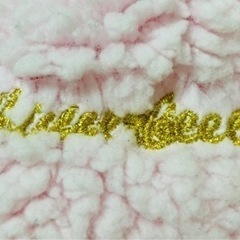 お値下げ aimerfeel のピンクボアリュック 未使用品の画像