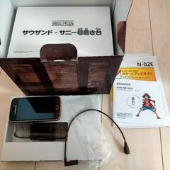 ワンピース テレビ付きスマホ