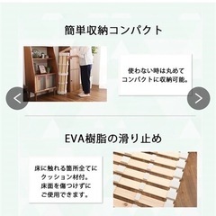 すのこベッド　シングルの画像