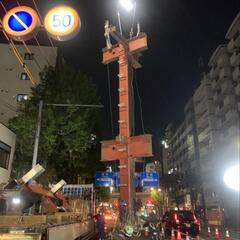鉄骨工事一式の画像