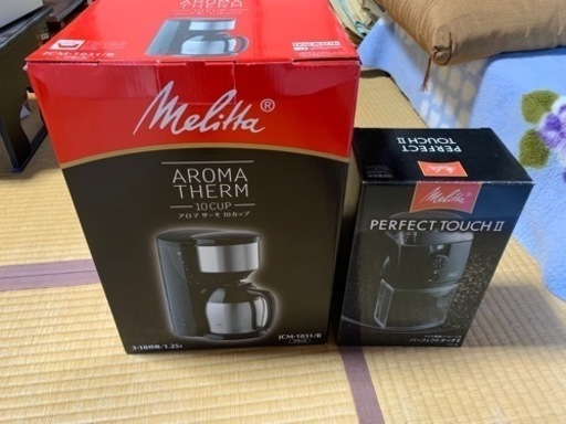 メリタ　アロマサーモ10カップ　電動ミル