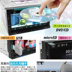 車載用 7インチモニター DVDプレーヤー CarPlay 2DINの画像