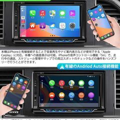 車載用 7インチモニター DVDプレーヤー CarPlay 2DINの画像