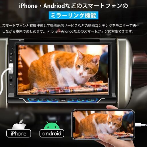 車載用 7インチモニター DVDプレーヤー CarPlay 2DIN