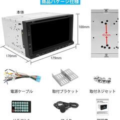車載用 7インチモニター DVDプレーヤー CarPlay 2DINの画像