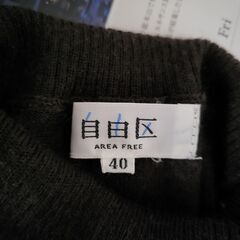 七分袖ニットトップス（自由区）の画像