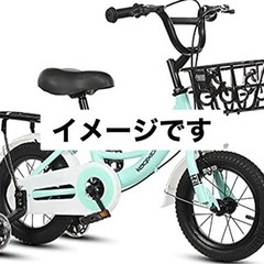 自転車　子供用　キッズ　補助輪付き