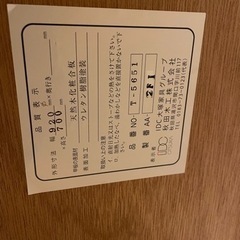 大塚家具　円形ダイニングテーブルの画像