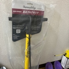 空気入れ　メーター付き