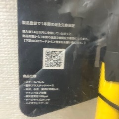 空気入れ　メーター付きの画像