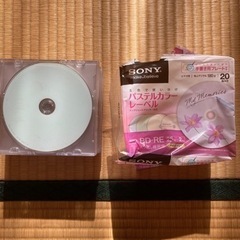 【13枚】SONY ブルーレイ Blu-ray くり返し録画