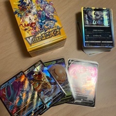【お話し中】ポケカVstarユニバース　RR以下