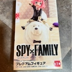 スパイファミリー　アーニャ　ボンド　プレミアム　フィギュア