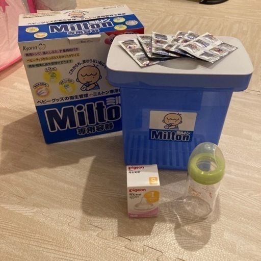 ミルトン容器　錠剤　哺乳瓶セット