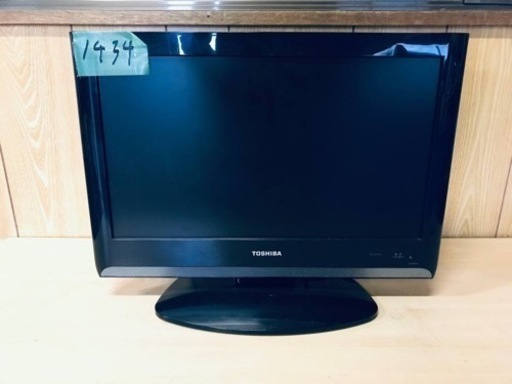 1434番 東芝✨テレビ✨19A8000‼️